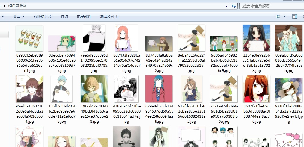 動漫舉牌照空白素材 33P 0