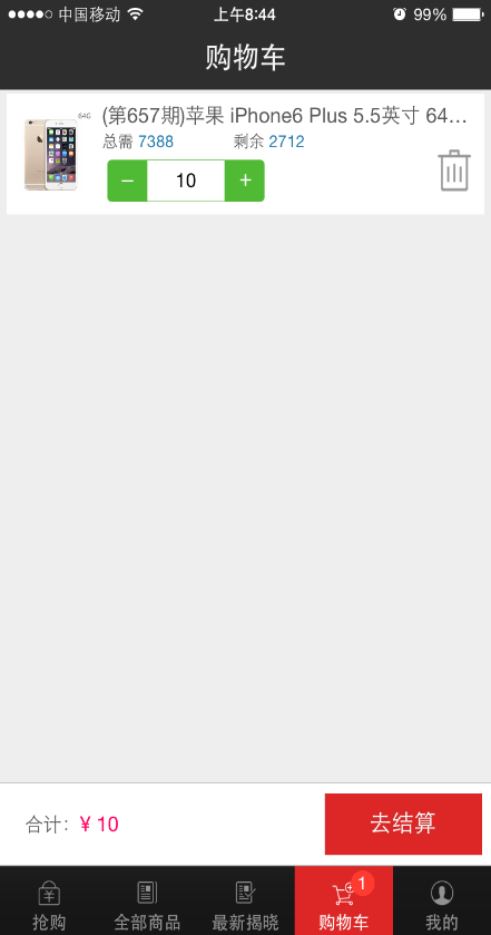 快樂奪寶手機(jī)版 v1.0.20151024 安卓版 2