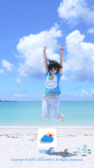 知更天氣 v1.9.14 安卓版 3