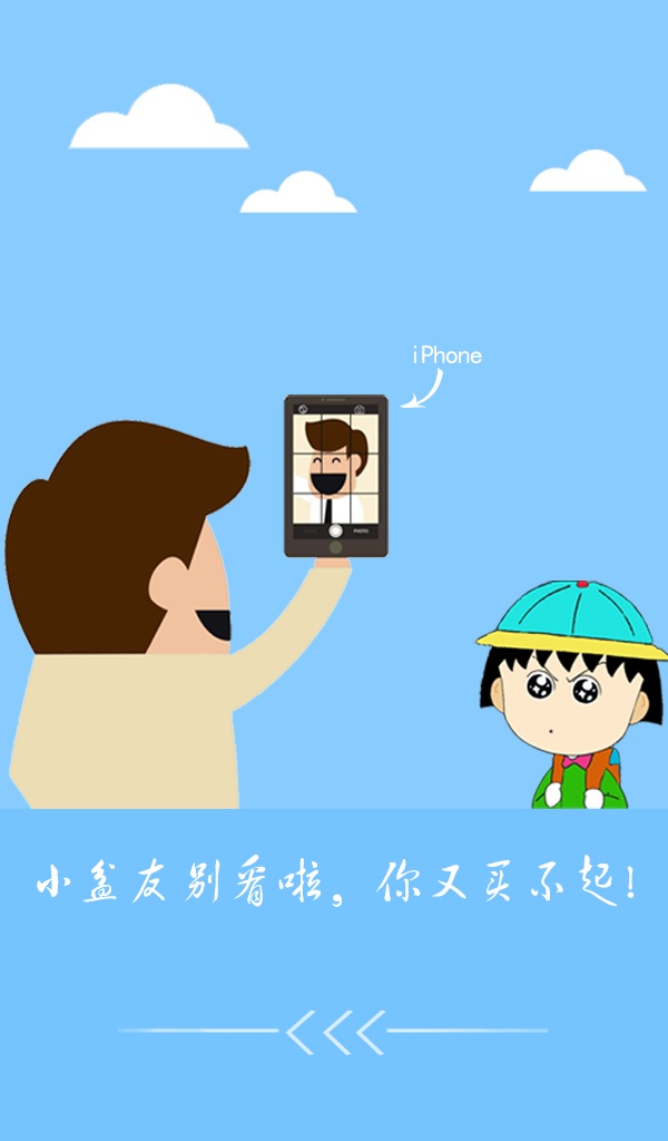 奪寶樂客戶端 v3.0 安卓版 3