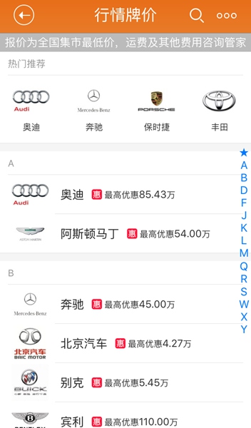 咔咔汽車 v1.1.5 官網(wǎng)安卓版 0
