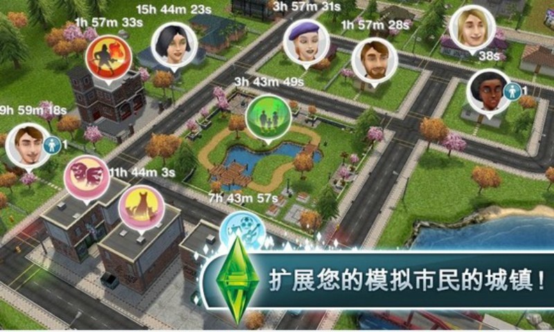 模擬人生無限金幣中文版 v5.33.4 安卓版 1