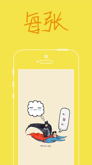 Funny表情 v2.0.6 安卓版 0