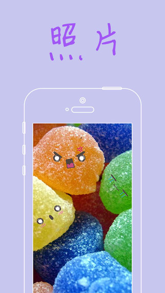 Funny表情 v2.0.6 安卓版 1