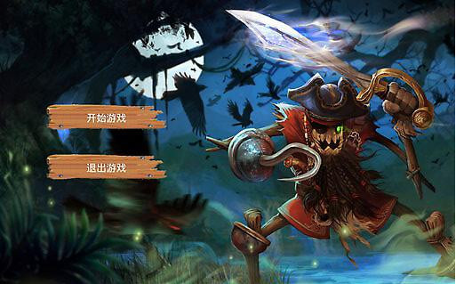 小飛俠鐵鉤船長(zhǎng)五項(xiàng)修改器 中文綠色版 0