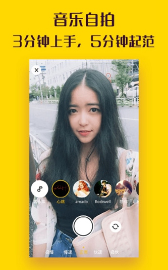 熱貓RemixMV制作(時光倒流魔術) v5.0 官方安卓版 1