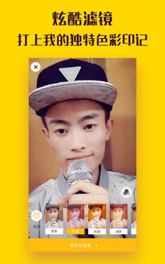 熱貓RemixMV制作(時光倒流魔術) v5.0 官方安卓版 2