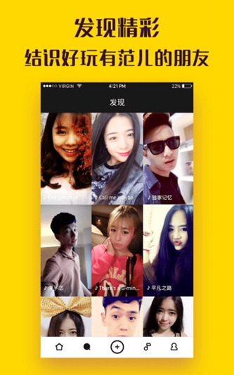 熱貓RemixMV制作(時光倒流魔術) v5.0 官方安卓版 3