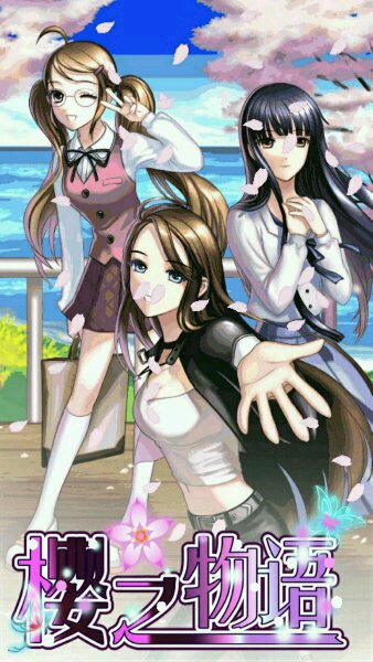 時光櫻花冊修改版 v1.0 安卓版 0