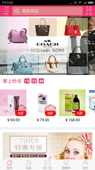 海外U精品超市 v1.0.4 安卓版 0