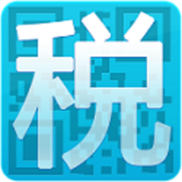 發(fā)票兌獎(jiǎng)