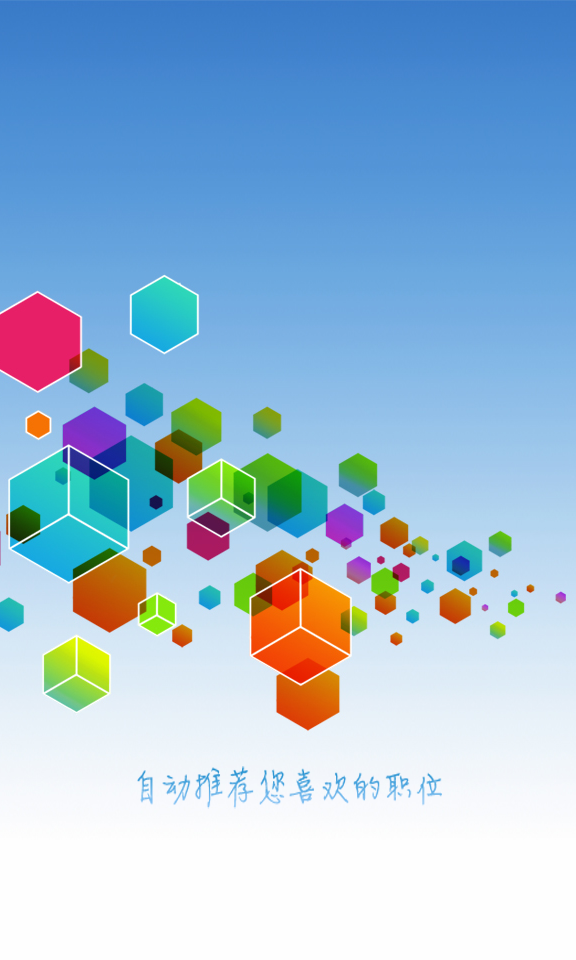 浙科院就業(yè)0