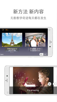 boxfish盒子魚英語老師版app v12.0.2  安卓版 0