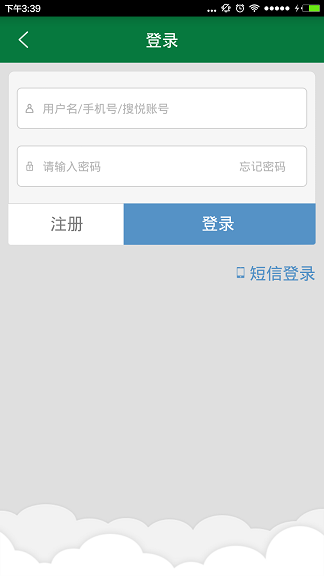 糧行(糧行信息平臺) V1.4.1 安卓版 2