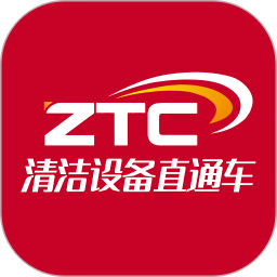 清潔設(shè)備直通車