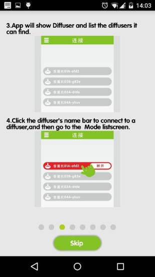 Imist香薰機(jī) v1.2 安卓版 0