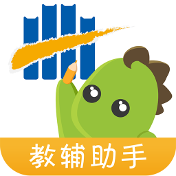 曲一線阿凡題教輔助手