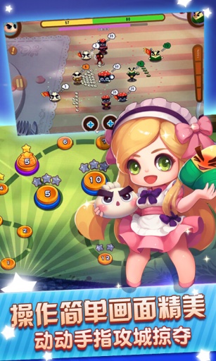 美味戰(zhàn)爭(美食競技) v1.1.2 安卓版 0