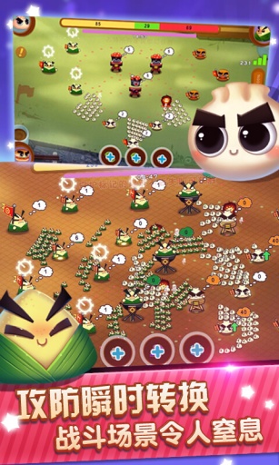 美味戰(zhàn)爭2內(nèi)購正式版 v1.0 安卓無限鉆石版 0