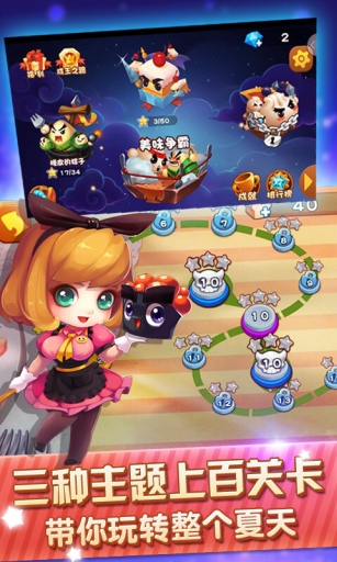 美味戰(zhàn)爭2內(nèi)購正式版