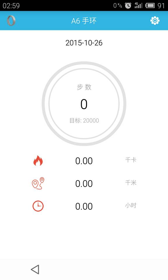 A6手環(huán) v1.4 安卓版 1