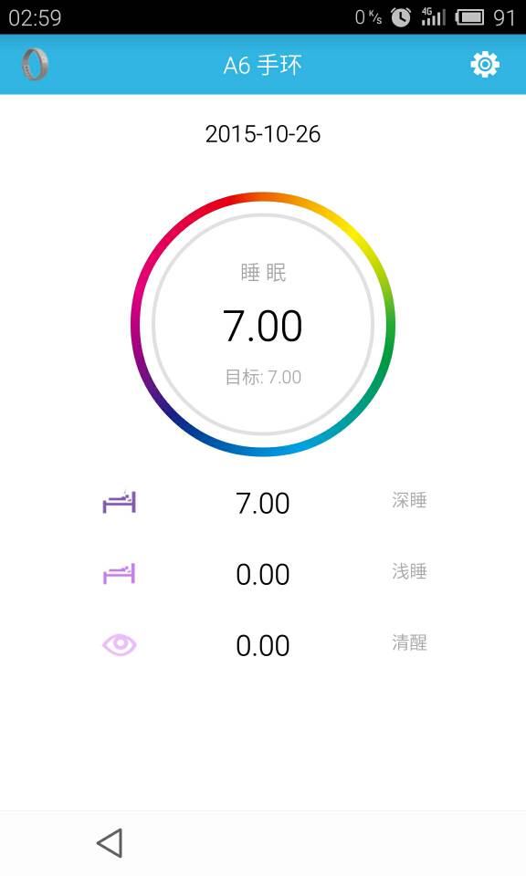 A6手環(huán) v1.4 安卓版 2