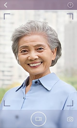 社保權益認證 v1.4 安卓版 1