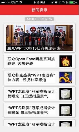 聯(lián)眾世界游戲大廳 v1.0 安卓版_聯(lián)眾棋牌 3