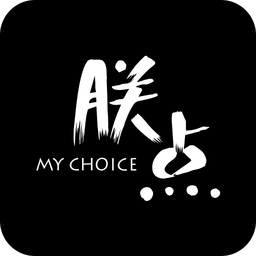 朕點(中高檔外賣)