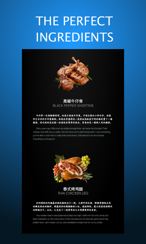 朕點(中高檔外賣) v1.2.2 安卓版 2