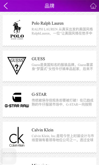 時(shí)尚服飾網(wǎng) v1.1 安卓版 0