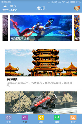 懶人服務(wù) v1.0.145  安卓版 0