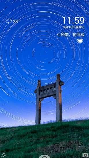 花花美屏 v1.2.0 安卓版 0