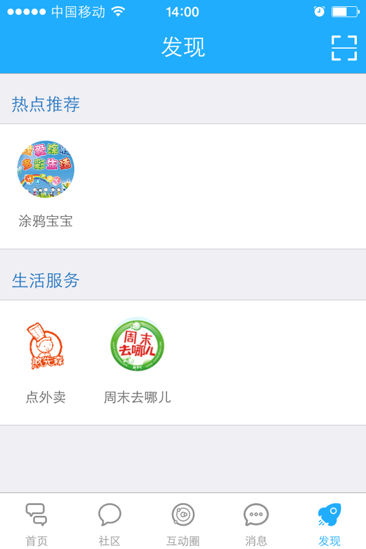 新臺(tái)州網(wǎng) v1.3.1 安卓版 1