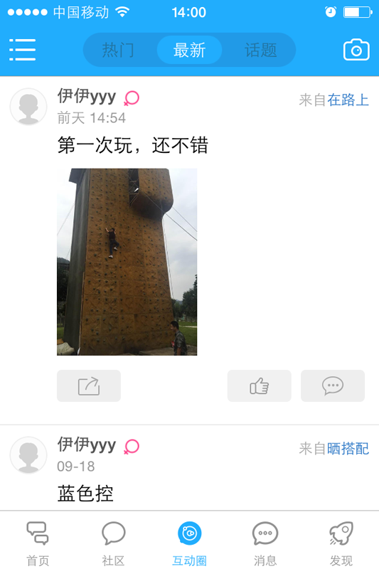 新臺(tái)州網(wǎng) v1.3.1 安卓版 0