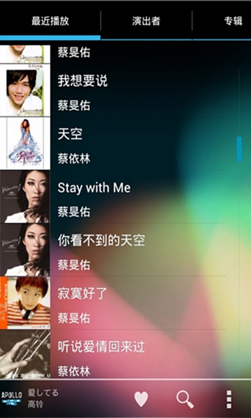 無(wú)損音樂(lè)播放器軟件 v2.4 安卓版 0