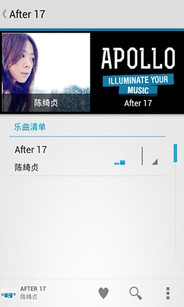 無(wú)損音樂(lè)播放器軟件 v2.4 安卓版 1
