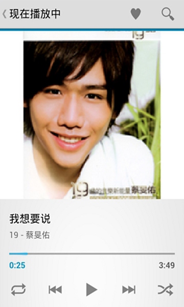 無(wú)損音樂(lè)播放器軟件 v2.4 安卓版 2