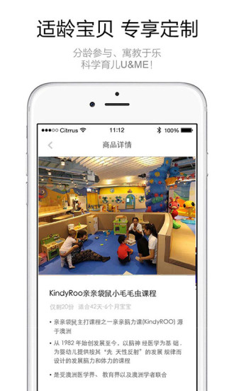 媽媽生活圈 v3.3.0 安卓版 0