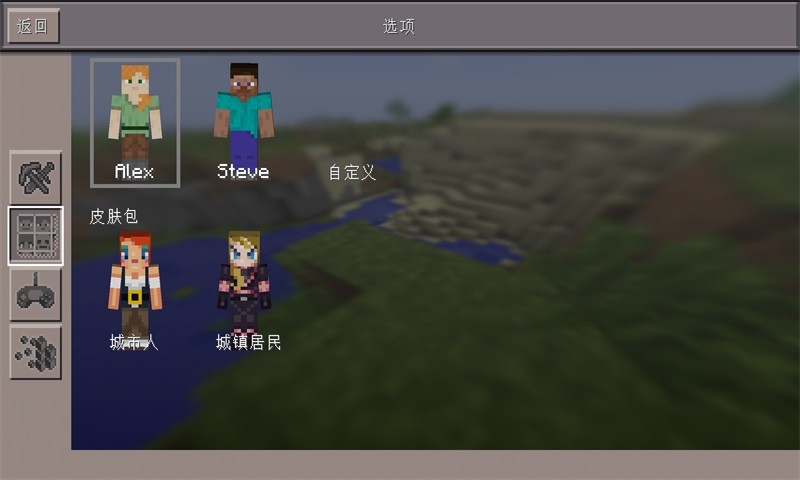 荒野(沙盤(pán)生存游戲) v0.12.3 安卓版 0