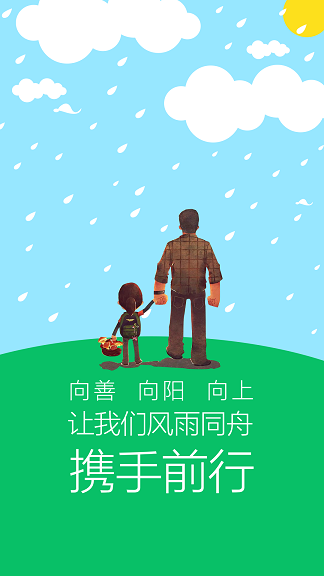 有助(社會(huì)資訊平臺(tái)) v1.1 安卓版 2