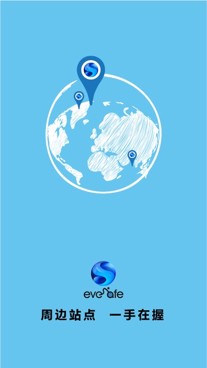 濟(jì)寧我的公共自行車 v1.0.9 安卓版 0