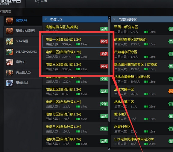 騰訊對(duì)戰(zhàn)平臺(tái)滿(mǎn)房修改器 v1.0.0 綠色版 1