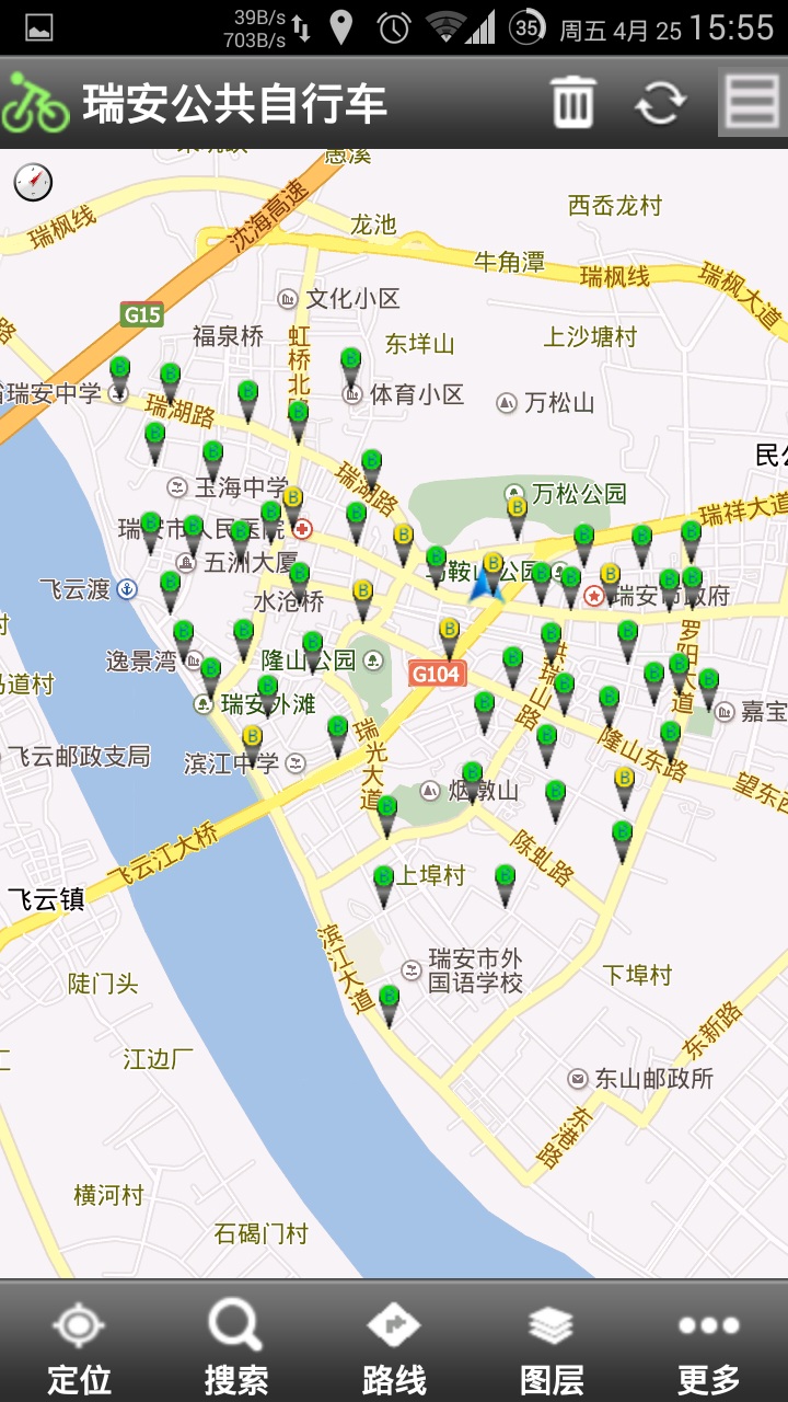 瑞安公共自行車 v1.0.8 安卓版 2