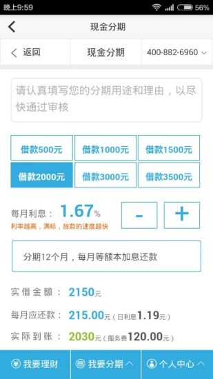 悅享花 v2.2.7 安卓版 0