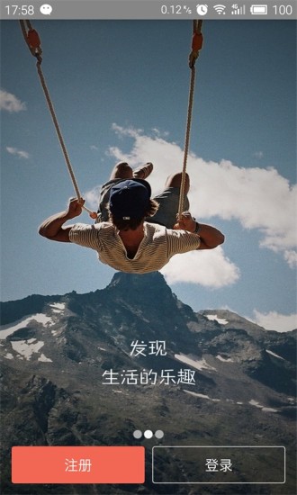 智匯園區(qū) v1.1.2 安卓版 2