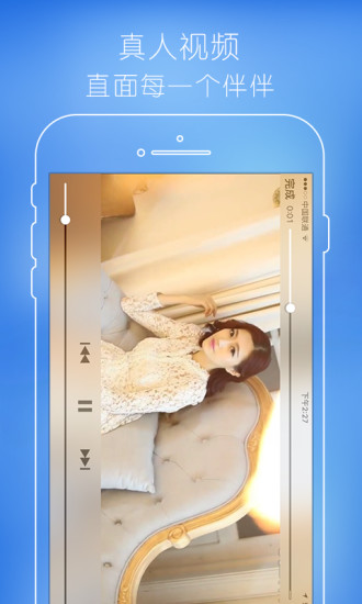 考拉伴伴陪練 v1.3.1 官網(wǎng)安卓版 2