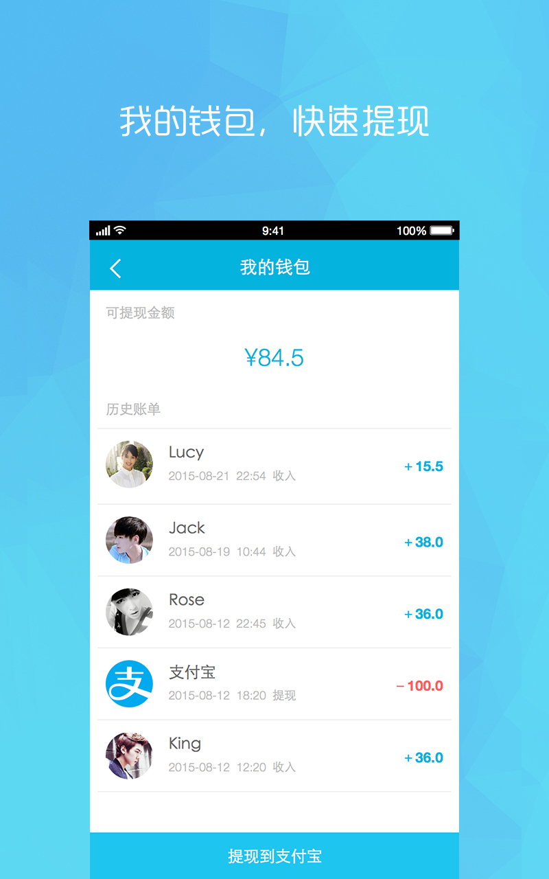 練戀老師版 v1.6.1 安卓版 2