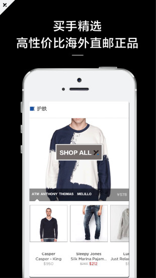 質(zhì)男XY(男士生活) v1.0 安卓版 2