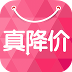 真降價